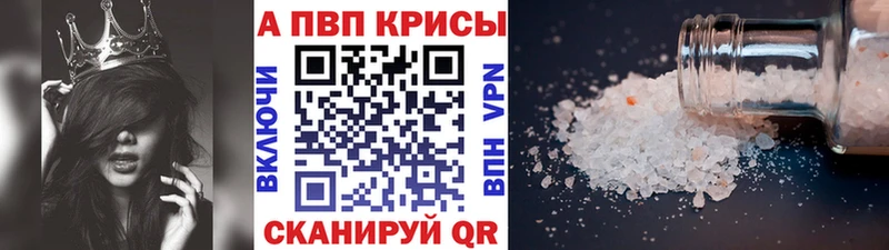 hydra маркетплейс  Краснозаводск  Alpha PVP кристаллы  как найти закладки 