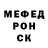 Амфетамин Розовый Evgenia Elovsky
