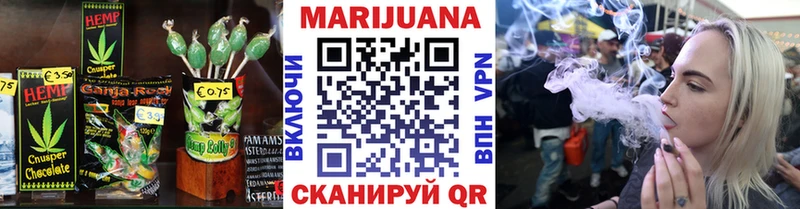 Canna-Cookies марихуана  Краснозаводск 