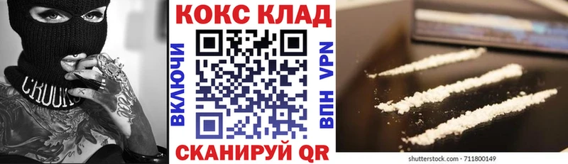 КОКАИН VHQ  Краснозаводск 