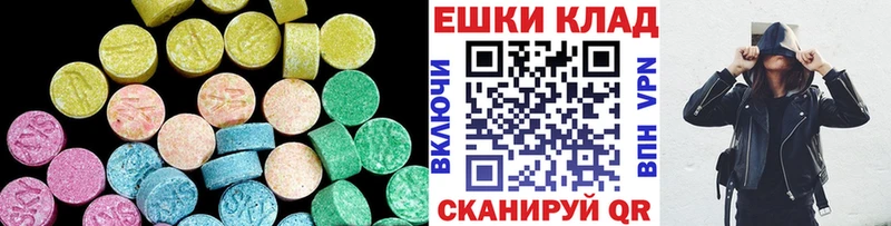 omg ONION Краснозаводск Экстази XTC наркотики