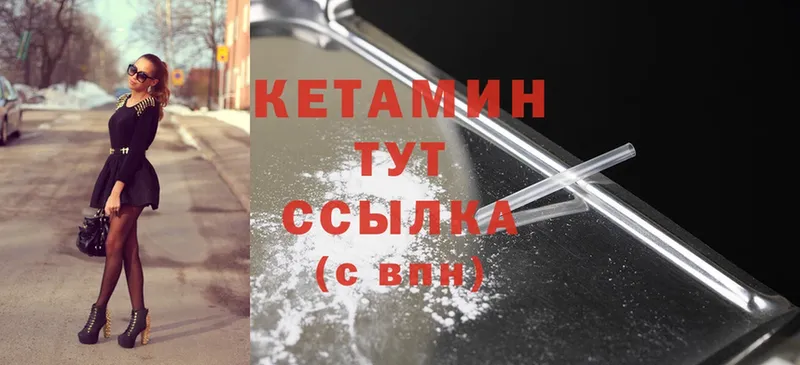 купить наркоту  Краснозаводск  кракен как войти  Кетамин ketamine 