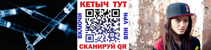 Кетамин ketamine  Краснозаводск 