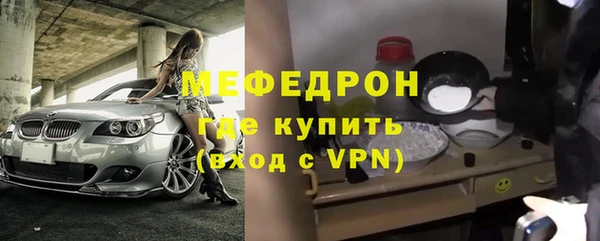 мет Краснослободск