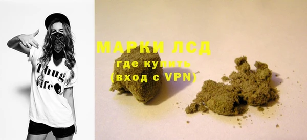 каннабис Костерёво