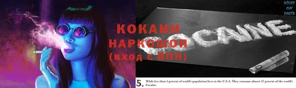 соль курить ск Козельск