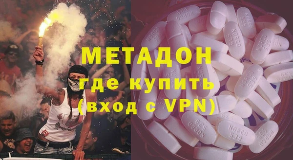 молекула духа Козловка