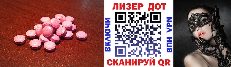 ЛСД экстази кислота  KRAKEN рабочий сайт  Краснозаводск 
