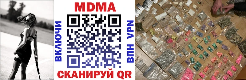 МДМА кристаллы  Краснозаводск 