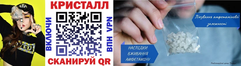 Метамфетамин витя  сайты даркнета формула  Краснозаводск 