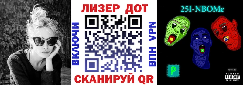 Марки NBOMe 1500мкг  купить закладку  Краснозаводск 