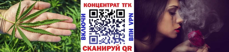 где найти наркотики  Краснозаводск  ТГК концентрат 